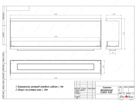 Биокамин фронтальный SteelHeat Leader 1400 стекло + стемалит по цене 71 055 руб.