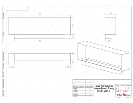 Биокамин SteelHeat GRAND-V 1200 XL стемалит по цене 49 168 руб.