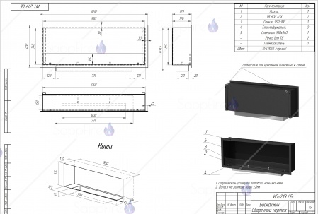 Биокамин Venera 1000 шлифованный SappFire Биокамин Venera 1000 шлифованный SappFire по цене 44 980 руб.