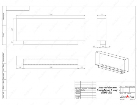 Биокамин SteelHeat GRAND-H 1500 стемалит по цене 70 350 руб.
