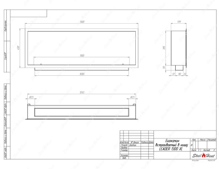 Биокамин SteelHeat LEADER-SH 1300 XL стекло по цене 56 280 руб.