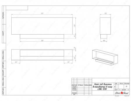 Биокамин SteelHeat LONG-H 1200 Биокамин SteelHeat LONG-H 1200 по цене 42 000 руб.