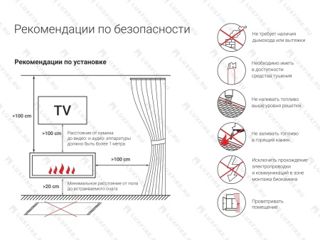 Встроенный биокамин Lux Fire Фронтальный 440 S Встроенный биокамин Lux Fire Фронтальный 440 S по цене 35 090 руб.