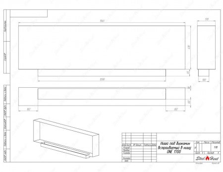 Биокамин SteelHeat ONE-V 1700 стекло + стемалит по цене 87 360 руб.