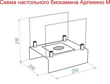 Настольный биокамин Lux Fire "Арлекино" М (белый) по цене 11 253 руб.